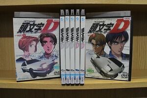 DVD 頭文字D First Stage 全7巻 ※ジャケット難あり ※ケース無し発送 レンタル落ち ZN1628