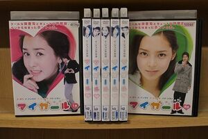 DVD マイガール 1〜8巻(4巻欠品) 7本set ※ケース無し発送 レンタル落ち ZN1705