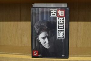 DVD 古畑任三郎 2nd season vol.5 田村正和 ※ケース無し発送 レンタル落ち ZN1669