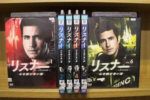 DVD リスナー 心を読む青い瞳 シーズン1 全6巻 ※ケース無し発送 レンタル落ち ZN1825