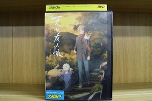 DVD 夏目友人帳 石起こしと怪しき来訪者 レンタル落ち ZP00842