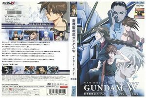 DVD 新機動戦記ガンダムW Endless Waltz 特別篇 レンタル落ち ZP00574