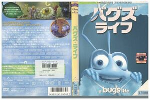 DVDbagz* life Disney rental ZP00054