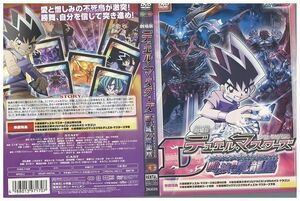 【ケースなし不可・返品不可】 DVD 劇場版 デュエル・マスターズ 闇の城の魔龍凰 レンタル落ち tokka-2