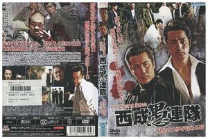 【ケースなし不可・返品不可】 DVD やくざ抗争史 猛友会 西成愚連隊 見果てぬ夢が覚める時 レンタル落ち tokka-65