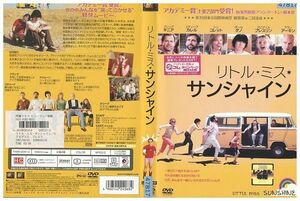 【ケースなし不可・返品不可】 DVD リトル・ミス・サンシャイン レンタル落ち tokka-105