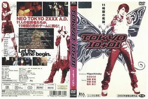DVD TOKYO 10＋01 トーキョーイレブン EDDIE レンタル落ち ZP02573