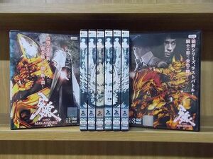 DVD 牙狼 GARO MAKAISENKI 全8巻 ※ジャケット難有 ※ケース無し発送 レンタル落ち ZI6972