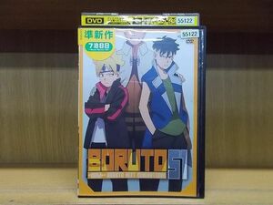 DVD BORUTO ボルト NARUTO NEXT GENERATIONS 51 ※ケース無し発送 レンタル落ち ZI5027