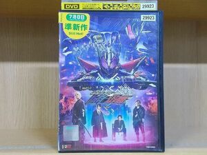 DVD ゼロワン Others 仮面ライダー滅亡迅雷 ※ケース無し発送 レンタル落ち ZH2130