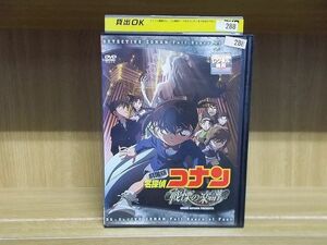 DVD театр версия Detective Conan битва .. музыкальное сопровождение * кейс нет отправка прокат ZI6955