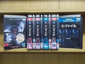 DVD Xファイル シーズン 1〜5 全30巻 セットレンタル ※ケース無し発送 レンタル落ち ZN1745