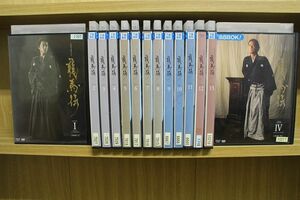 DVD 龍馬伝 完全版 福山雅治 全14巻 ※ケース無し発送 レンタル落ち ZR910