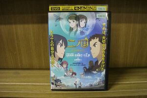 DVD 二ノ国 レンタル落ち ZP00853