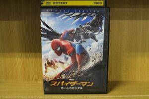 【ケースなし不可・返品不可】 DVD スパイダーマン ホームカミング レンタル落ち tokka-91