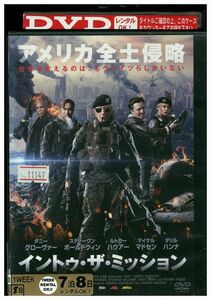 【ケースなし不可・返品不可】 DVD イントゥ・ザ・ミッション レンタル落ち tokka-109