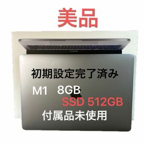 ★限定セール★【美品】Apple MacBook Pro 13-inch m1 8GBメモリ　SSD 512GB