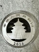 中華人民共和国　パンダ銀貨 1オンス 10元 2014年　説明書付き_画像2
