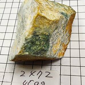 2472 翡翠原石（ジェイダイド）糸魚川ヒスイ 45.9gの画像3