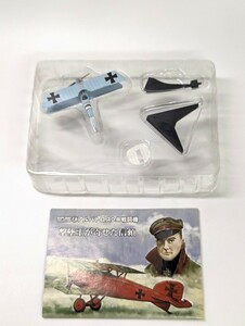 1/144 アルバトロス D.Ⅲ　4ーB　ドイツ空軍 フロムヘルツ 中尉機　複葉機コレクション エフトイズ 写真の物が全て 未組立未使用品　箱無し