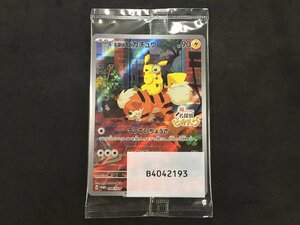 ポケモンカード 名探偵ピカチュウ 098 / SV-P PROMO プロモ プロモーションカード 未開封