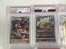 ポケモンカード PSA GEM MT 10 ジェムミント ルージュラ アリアドス サナ コロトック ヘラクロス ブーバーン ウデッポウ 他 セット_画像2