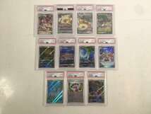 ポケモンカード PSA GEM MT 10 ジェムミント ルージュラ アリアドス サナ コロトック ヘラクロス ブーバーン ウデッポウ 他 セット_画像1