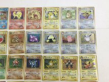 ポケモンカード 旧裏面 フリーザー サンダー ファイヤー キュウコン フシギバナ ピジョット レアコイル ガルーラ ラッキー 他 大量 まとめ_画像3