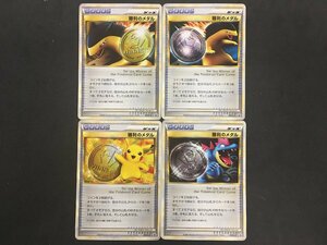 ポケモンカード 勝利のメダル 金 銀 ピカチュウ バクフーン オーダイル セット プロモ プロモーションカード 027 033 042 043 / L-P