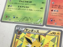 ポケモンカード ブースター サンダース シャワーズ ブラッキー エーフィ グレイシア リーフィア BW-P プロモ イーブイコレクション セット_画像3