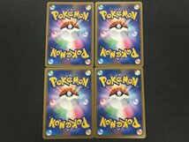 ポケモンカード 勝利のメダル 金 銀 ピカチュウ バクフーン オーダイル セット プロモ プロモーションカード 027 033 042 043 / L-P_画像4