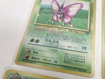 ポケモンカード 旧裏面 フリーザー サンダー ファイヤー キュウコン フシギバナ ピジョット レアコイル ガルーラ ラッキー 他 大量 まとめ_画像6