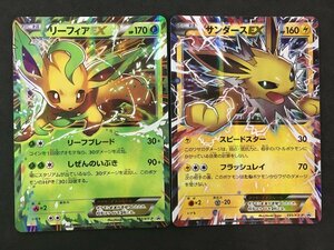 ポケモンカード リーフィア サンダース EX 192 195 / XY-P プロモ プロモーションカード セット 未使用