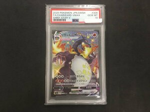  Pokemon card Lizard nVMAX SSR 308 / 190 S4a car i knee Star V PSA GEM MINT 10jem mint unused 