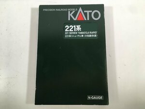 KATO カトー 221系 リニューアル車 大和路快速 8両セット Nゲージ ユーズド