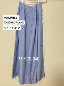 TOMORROWLAND /MACPHEE ワイドパンツ