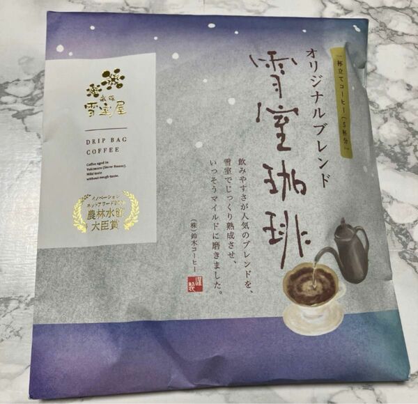 雪室珈琲　オリジナルブレンド　10g×5袋