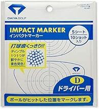 ダイヤゴルフ(DAIYA GOLF) ゴルフ練習用品 インパクトマーカー ショット 打球痕が記録できる スイングのクセを知る 飛距_画像1