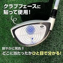 ダイヤゴルフ(DAIYA GOLF) ゴルフ練習用品 インパクトマーカー ショット 打球痕が記録できる スイングのクセを知る 飛距_画像3