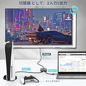 ICZI HDMI 切替器 【4K 60Hz 】双方向セレクター HDMI 分配器 1入力2出力/2入力1出力 1080P 120の画像2