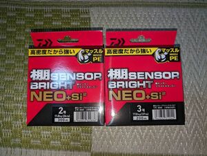 ダイワ (DAIWA) ライン UVF棚センサーブライトNEO+Si2 200m 3号　300m 2号　セット PE ライン