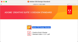 Adobe Creative Suite 5 Design Standard design standard for MAC version (DesignStandard_CS5_LS2.dmg) download version installer 