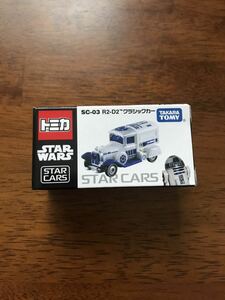 スター・ウォーズ スター・カーズ R2-D2 クラシックカー （ノンスケール スター・カーズ SC-03 871972）