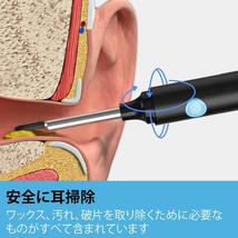 耳かき カメラ イヤーカメラ付き 耳掃除 USB-C 光る耳かき ステンレス製_画像4