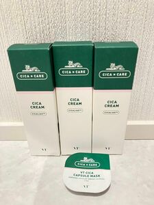 cica cream シカクリーム VT×3個　(おまけ付き)