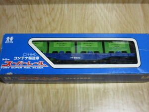 スーパーレール コンテナ輸送車(コキ５５００) 青 コンテナ車