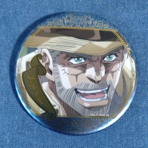 場面写缶バッジコレクション3 ジョセフ・ジョースター ジョジョの奇妙な冒険 スターダストクルセイダーズ アニメ10周年記念展
