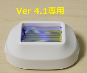 【送料無料】ケノン ラージカートリッジ(脱毛大型) Ver4.1専用