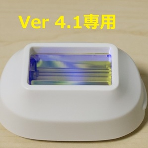 【送料無料】ケノン ラージカートリッジ(脱毛大型) Ver4.1専用