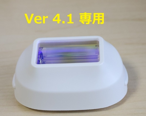 【送料無料】ケノン ラージカートリッジ(脱毛大型) Ver4.1専用